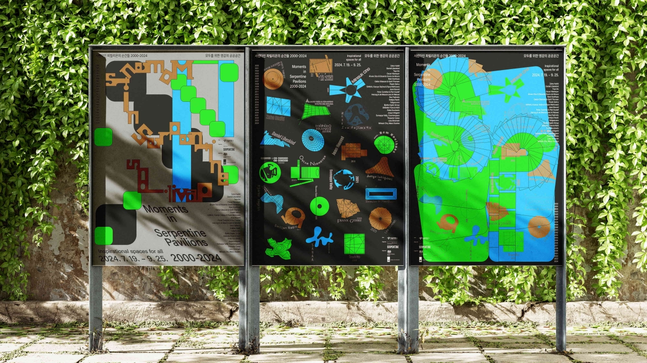 batch_전시회 포스터